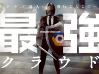 株式会社トップゲートのプレスリリース画像