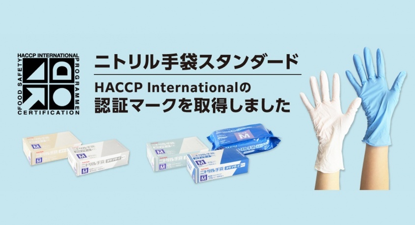 株式会社折兼のプレスリリース画像