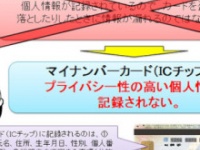 総務省公式ホームページより