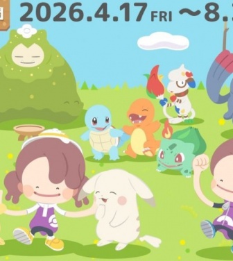 『ぽこ あ ポケモン』のポスターが東海道新幹線17駅に登場　フォトフレームでポケモンと写真撮影楽しんで