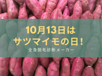 デジタルレクリム株式会社のプレスリリース画像