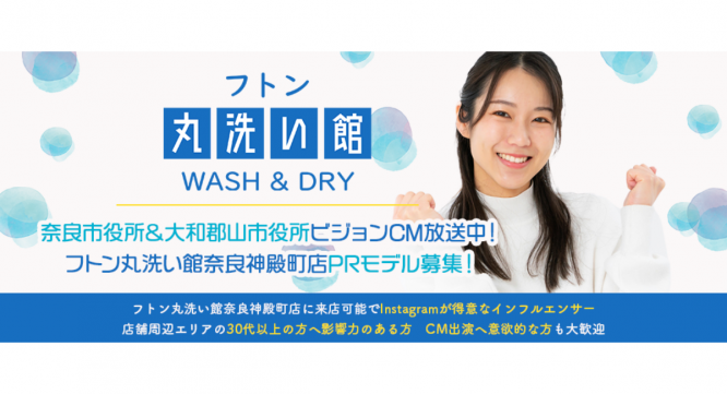 ジェミー株式会社のプレスリリース画像