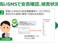 株式会社FunFusionのプレスリリース画像