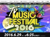 『テレ東音楽祭』VTRで登場したビートたけしがとにかく自由すぎるwww　「カウントダウンTVをご覧の皆さん、こんばんは」