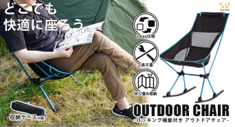 イー・エム・エー株式会社のプレスリリース画像