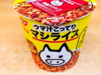 日清食品「立川マシマシ ウマ汁こってりマシライス」