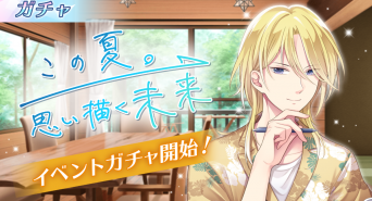 株式会社彗星社のプレスリリース画像