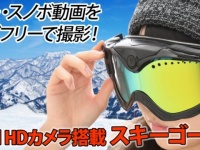 株式会社ドスパラのプレスリリース画像
