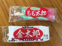 もも太郎と金太郎