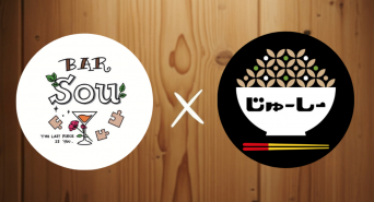 じゅーしーのプレスリリース画像