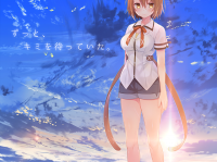 合同会社LIFE0のプレスリリース画像