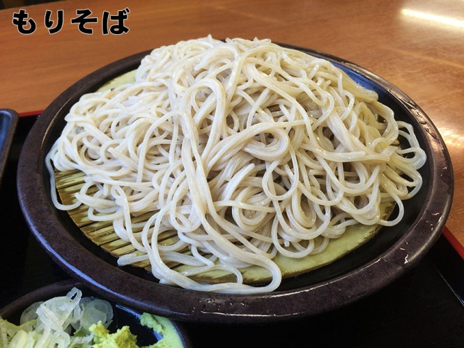 morisoba2