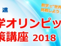 株式会社京進のプレスリリース画像