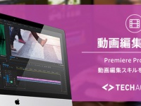 キラメックス株式会社のプレスリリース画像
