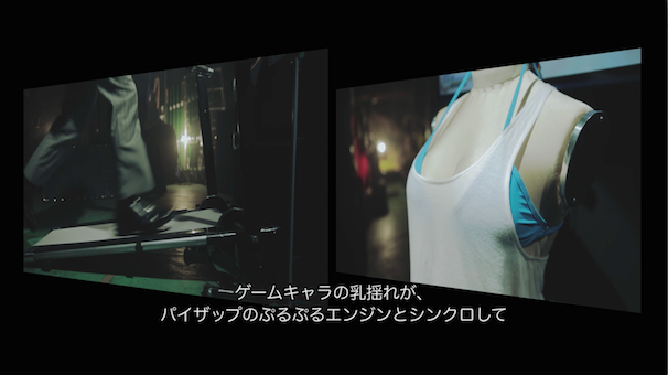 「PIZAP〜SHAKE YOUR BODY&SOUL〜」