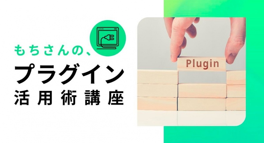 合同会社NoCodeCampのプレスリリース画像