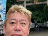 堀江貴文氏の公式Xより