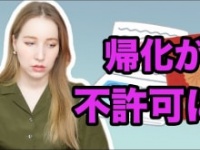 あしや公式YouTubeチャンネルより　https://www.youtube.com/@azuminoashiya