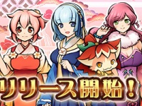 株式会社アピリッツのプレスリリース画像