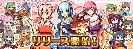 株式会社アピリッツのプレスリリース画像