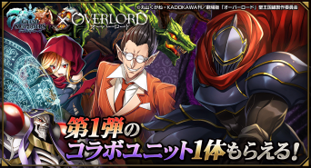 株式会社NextNinjaのプレスリリース画像