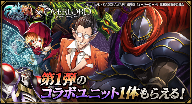 株式会社NextNinjaのプレスリリース画像