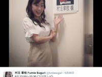 彼氏いない歴15年の元フィギュア・村主章枝が「モテない悩み」と「袋とじヌードの真相」を激白　いろいろと赤裸々すぎると話題に