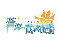 株式会社アピリッツのプレスリリース画像