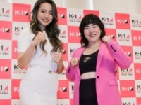 岡部友、ゆりやんレトリィバァ