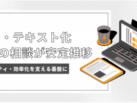 株式会社ベルテクノスのプレスリリース画像
