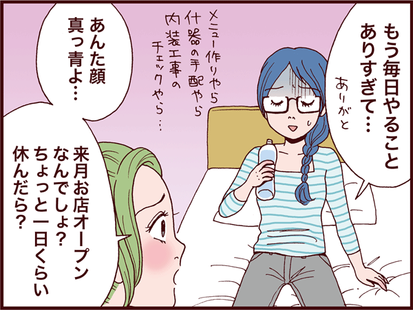 20160810_3shimai02