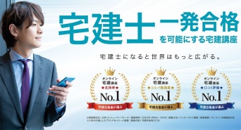 オーナーズエージェント株式会社のプレスリリース画像