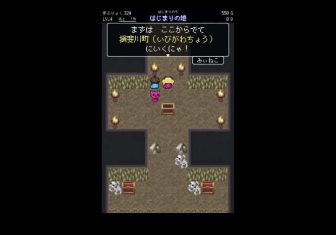 「揖斐川町（いびがわちょう）」は岐阜県西北部にある、滋賀県と隣接する町だ