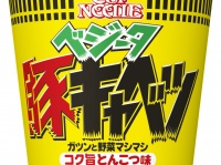 濃厚なとんこつスープと野菜のボリューム感に大満足！「カップヌードル ベジータ 豚キャベツとんこつ」1月25日発売