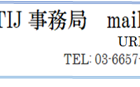 一般社団法人　日本OTTイニシアティブのプレスリリース画像