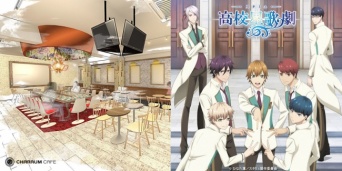 前日には無料イベントも！