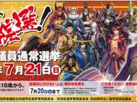 株式会社 カプコンのプレスリリース画像