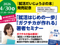 株式会社ペンコムのプレスリリース画像