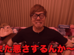 【【ガチ】まるおが本当の悪さをして大変なことになりました…】話題のYouTube動画まとめ（4/17）
