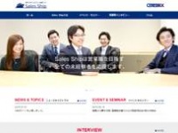 株式会社セレブリックスのプレスリリース画像
