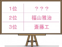 花より男子！？独女が「お花見したい男性芸能人」トップ3！