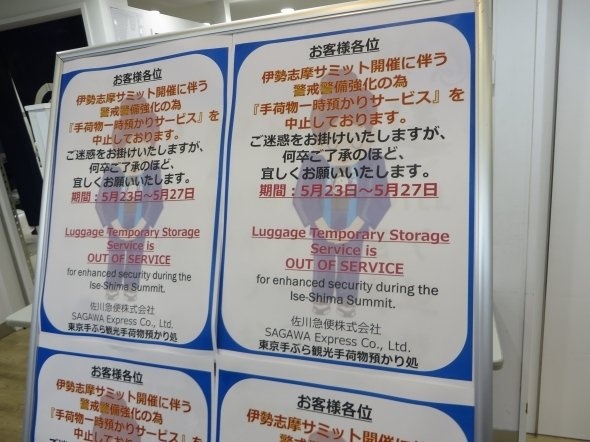 ダメだったか...