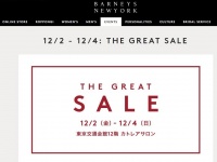 スペシャルなアイテムが待っている