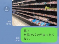 画像はおたみ（otamiotanomi