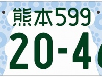 新たに交付されるくまモンナンバープレート（画像は熊本県企画振興部交通政策課提供）