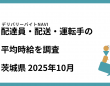 42合同会社のプレスリリース画像