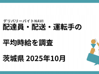 42合同会社のプレスリリース画像