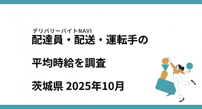 42合同会社のプレスリリース画像