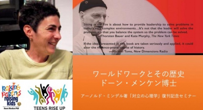 バランスト・グロース・コンサルティング株式会社のプレスリリース画像