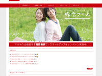 株式会社ちくちくのプレスリリース画像
